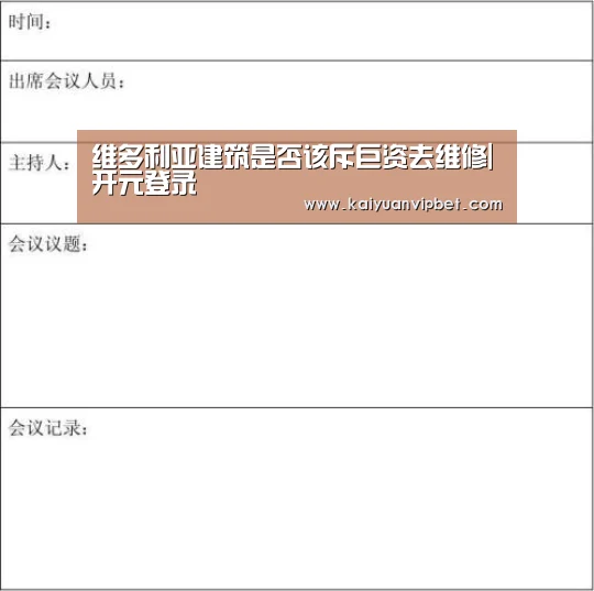 开元电竞