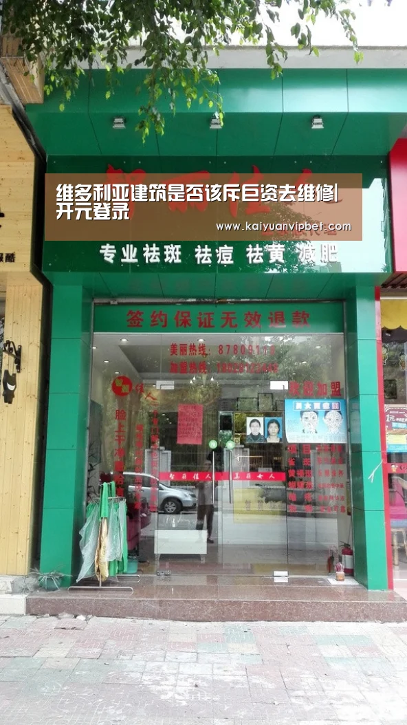 开元真人