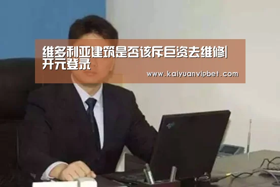 开元直播