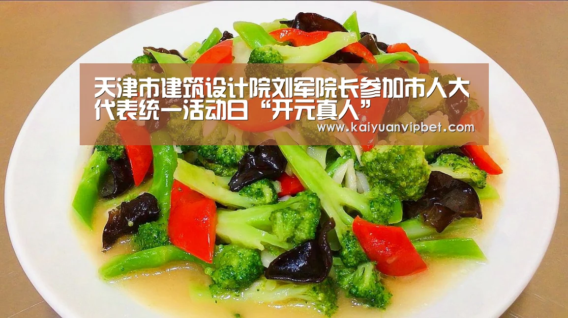开元登录