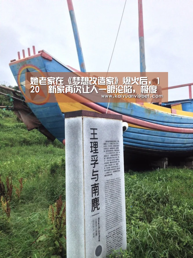 开元电竞