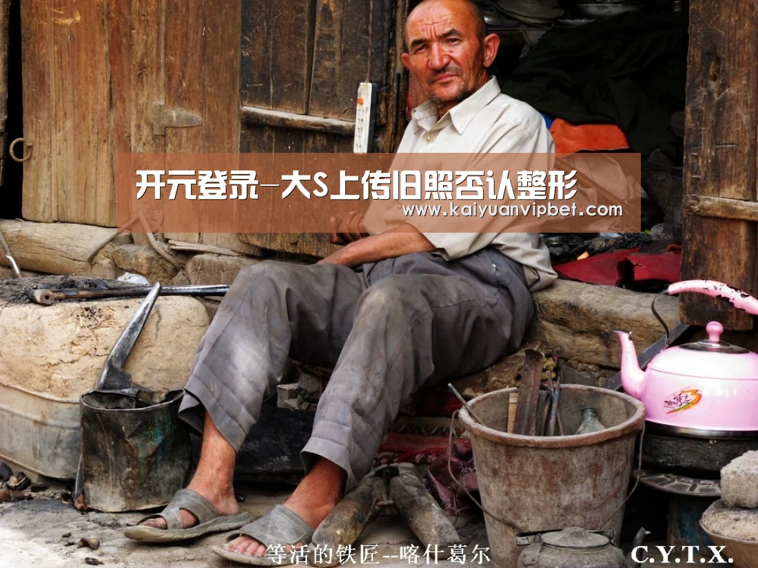 开元真人