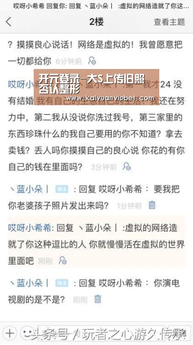 开元直播