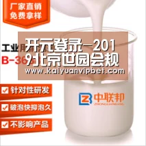 开元登录-2019北京世园会规划出炉:对接京津冀(图2) 开元真人