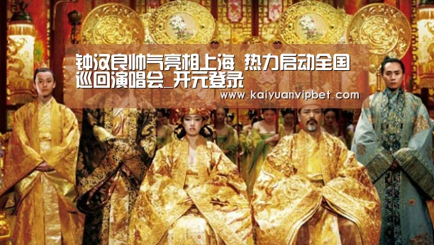 开元真人