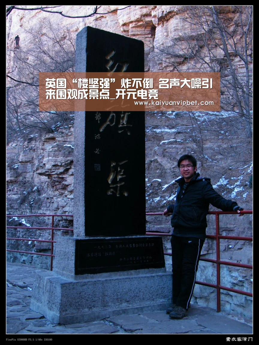 开元登录