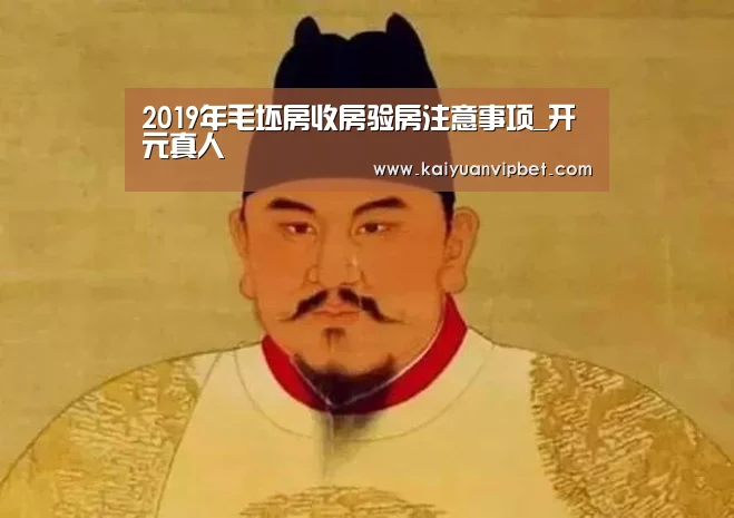 开元电竞