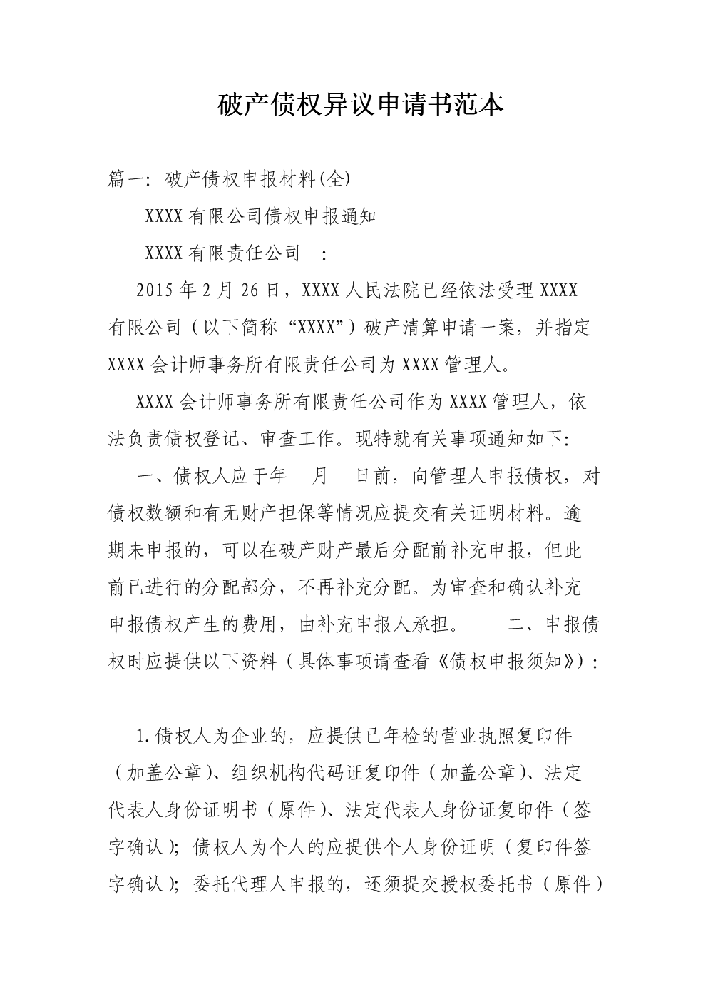 开元登录