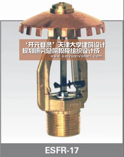 ‘开元登录’天津大学建筑设计规划研究总院积极组织设计成果申报“中国建筑学会建筑创作奖”(图3) 开元电竞