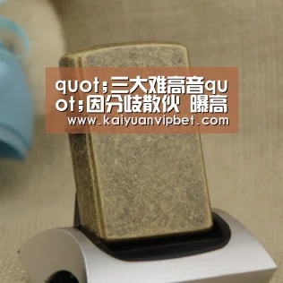 开元登录