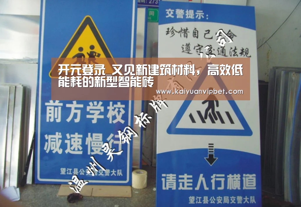 开元电竞