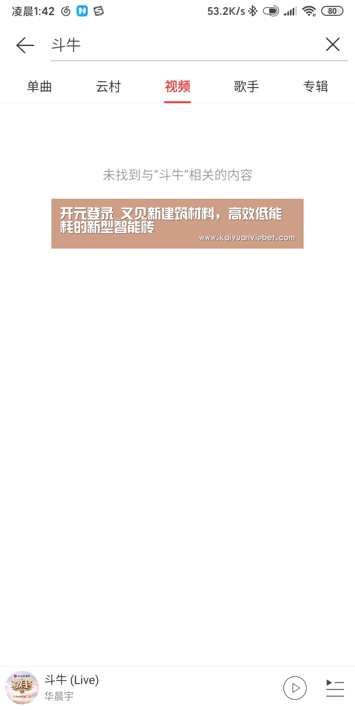 开元登录