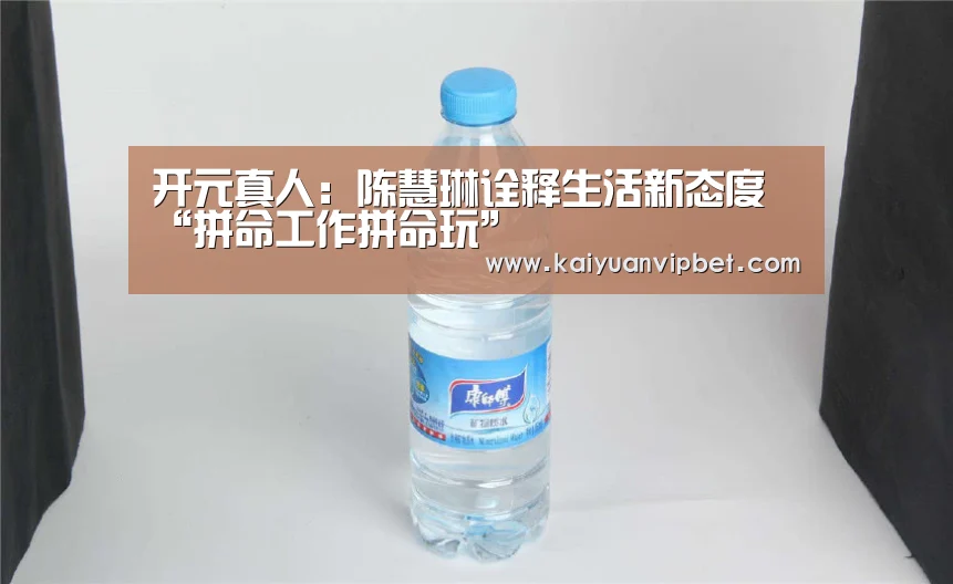 开元登录